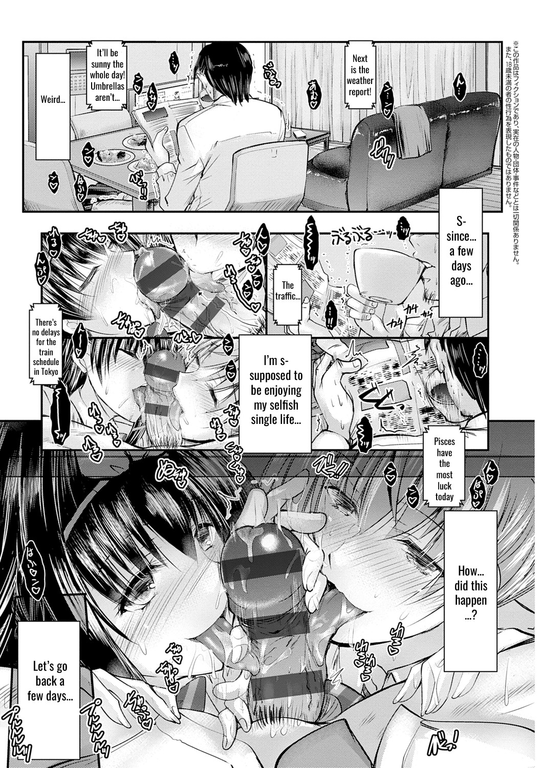 Hentai Manga Comic-The Niece Paraiso-Chapter 1-3-5